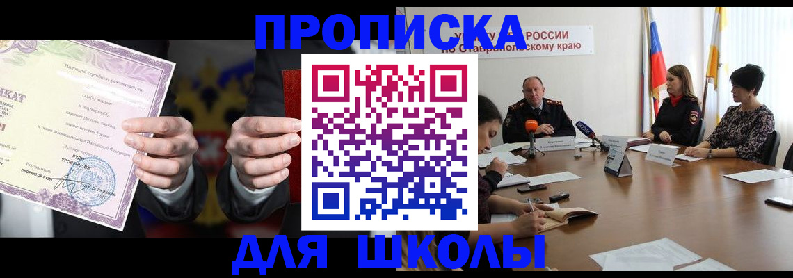 регистрация в Ясногорске